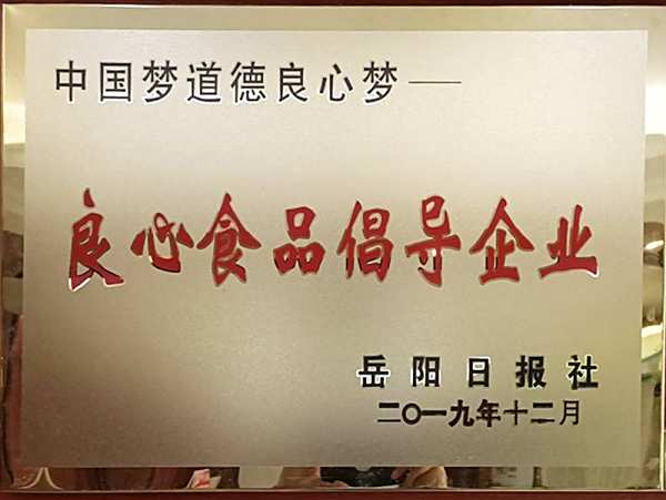 榮譽(yù)資質(zhì)