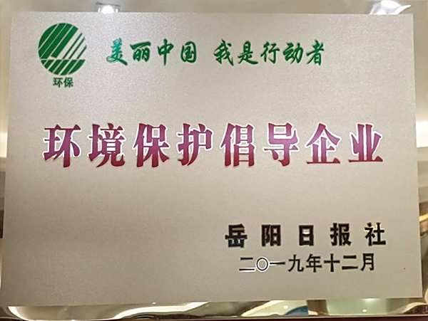 榮譽(yù)資質(zhì)